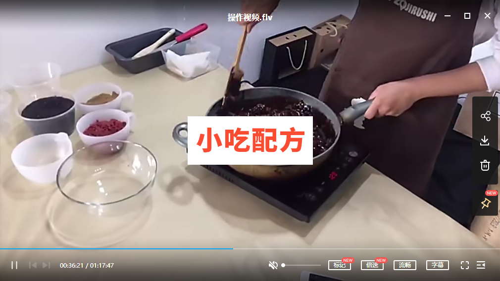 阿胶糕的详细制作方法，怎么熬阿胶糕视频教程