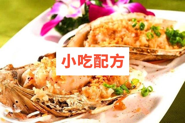 三味碳烤生蚝技术配方资料插图