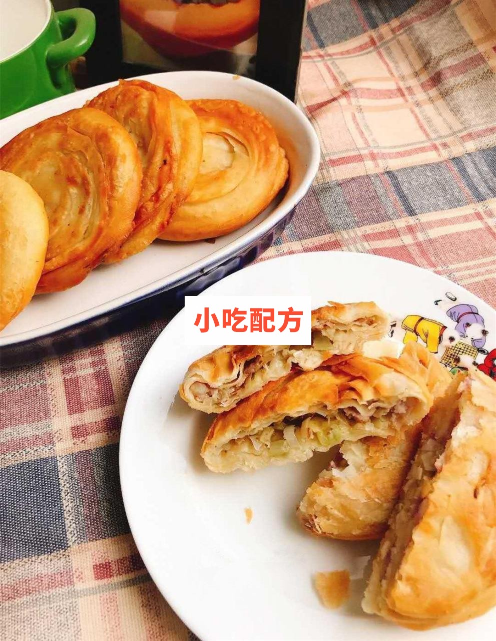 宫廷香酥牛肉饼技术【视频教程】插图3