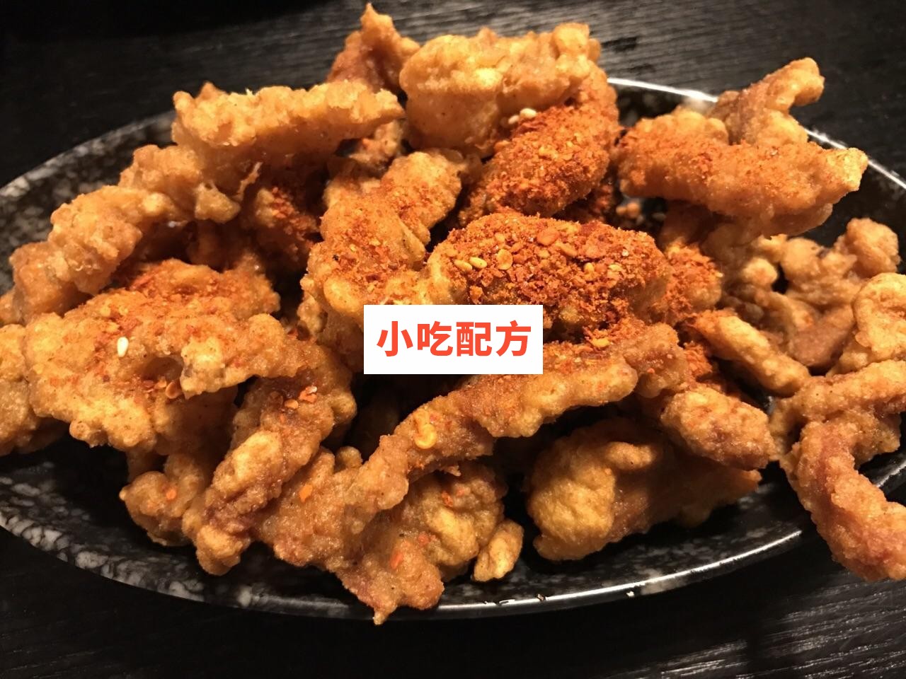 黄金炸酥肉小鱼平菇技术【视频教程】插图1