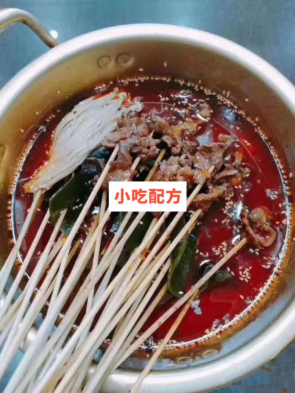 冷锅串串香技术【视频教程】插图2