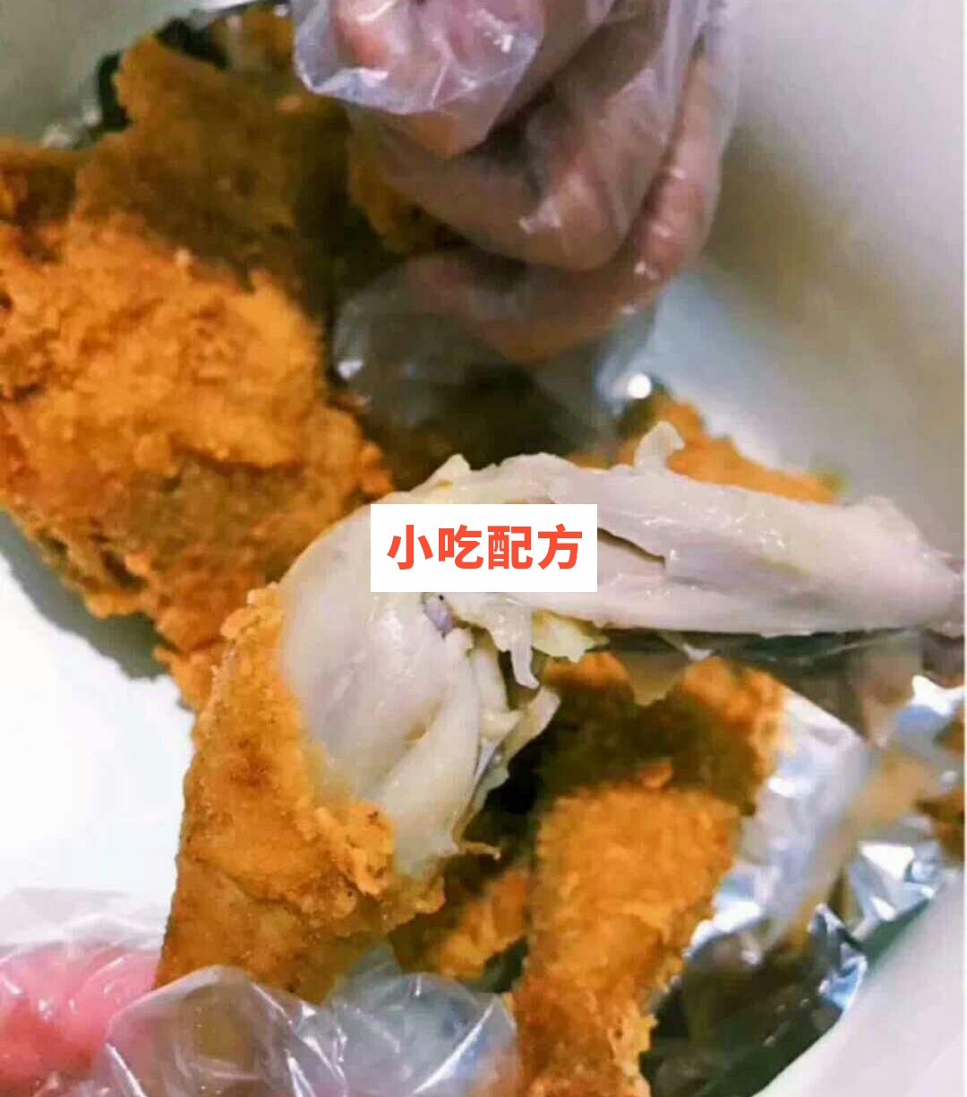 叫了个炸鸡加盟店技术配方 小吃技术联盟配方资料插图1