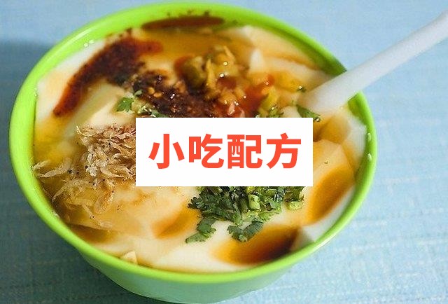 乐山牛华豆腐脑技术配方插图