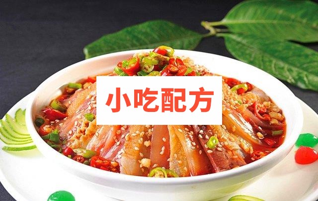 特色夫妻肺片技术配方资料 专用辣椒红油插图